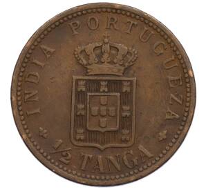 1/2 танга 1903 года Португальская Индия — Фото №1