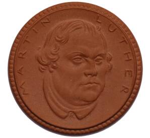 Медаль «Мартин Лютер» Германия