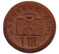 Монета 1 марка 1921 года Германия — город Грюнберг (Нотгельд) (Артикул: K10-0640) — Фото №1