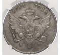 Монета 1 рубль 1796 года БМ (Банковский рубль) в слабе NGC (AU details) (Артикул: K10-0659) — Фото №1