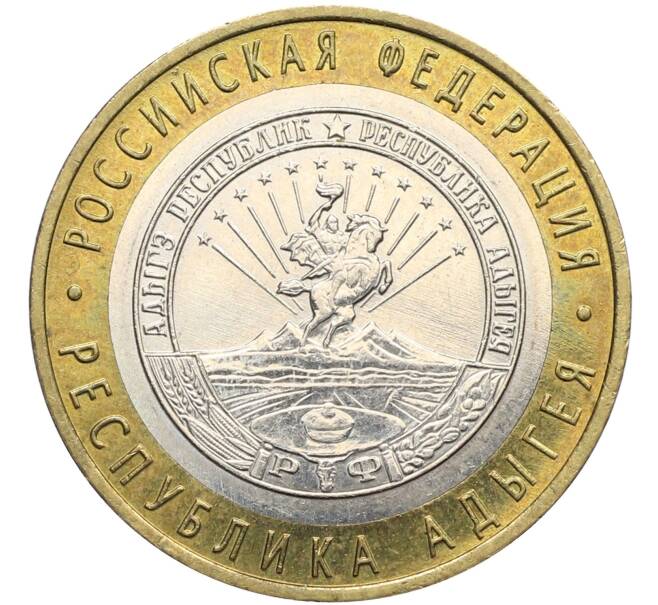 Монета 10 рублей 2009 года ММД «Российская Федерация — Республика Адыгея» (Артикул: K12-70276) — Фото №1