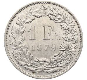 1 франк 1979 года Швейцария — Фото №1
