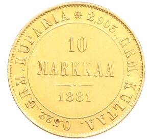 10 марок 1881 года Русская Финляндия — Фото №1