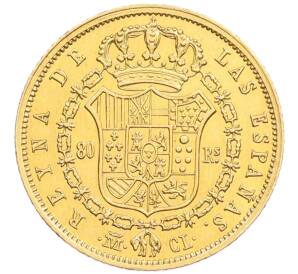 80 реалов 1847 года Испания — Фото №2