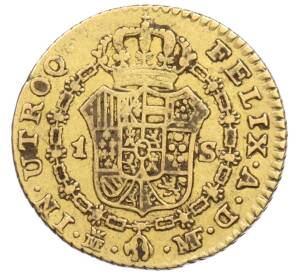 1 эскудо 1792 года Испания — Фото №2