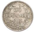 Монета 50 пенни 1915 года Русская Финляндия (Артикул: K10-0714) — Фото №1