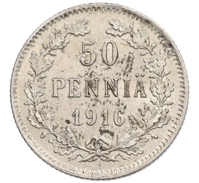 Монета 50 пенни 1916 года Русская Финляндия (Артикул: K10-0720) — Фото №1