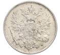 Монета 50 пенни 1916 года Русская Финляндия (Артикул: K10-0720) — Фото №2