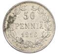 Монета 50 пенни 1916 года Русская Финляндия (Артикул: K10-0721) — Фото №1