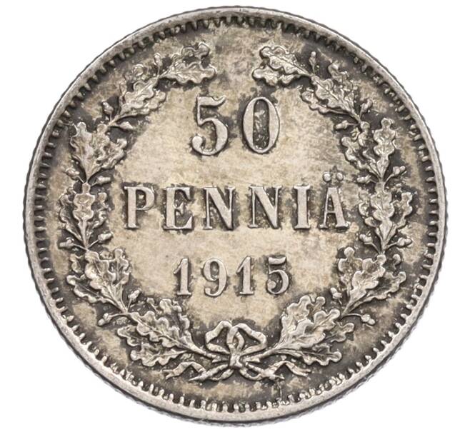 Монета 50 пенни 1915 года Русская Финляндия (Артикул: K10-0723) — Фото №1