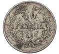 Монета 50 пенни 1916 года Русская Финляндия (Артикул: K10-0725) — Фото №1