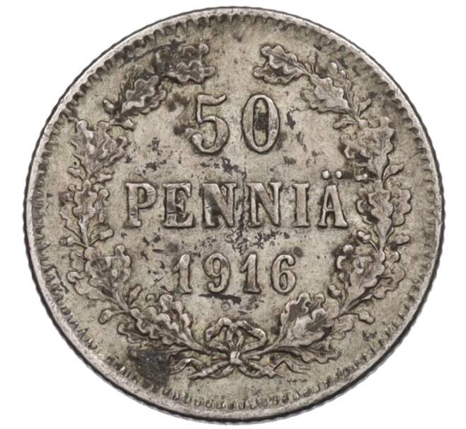 Монета 50 пенни 1916 года Русская Финляндия (Артикул: K10-0725) — Фото №1