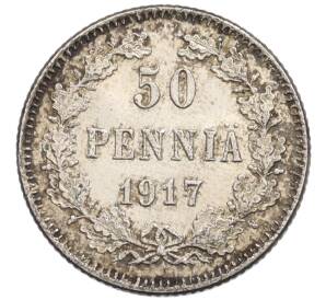 50 пенни 1917 года Русская Финляндия — Орел без корон (Временное правительство) — Фото №1