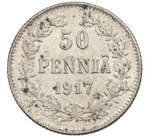 50 пенни 1917 года Русская Финляндия — Орел без корон (Временное правительство) — Фото №1