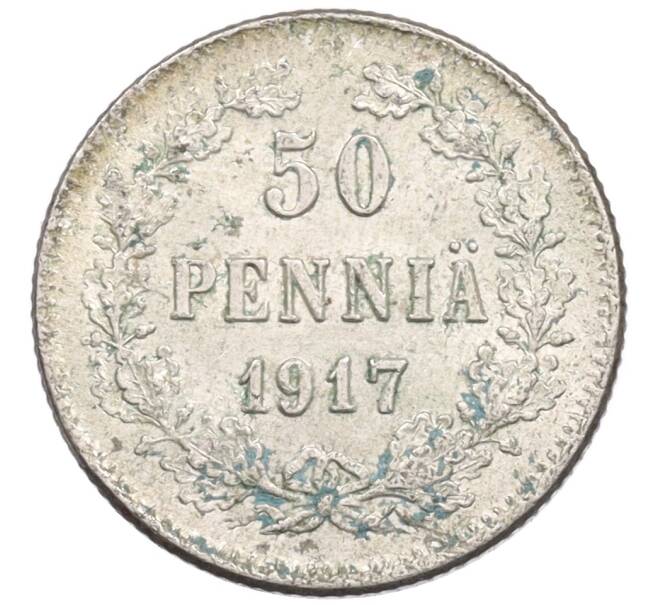 Монета 50 пенни 1917 года Русская Финляндия — Орел без корон (Временное правительство) (Артикул: K10-0730) — Фото №1