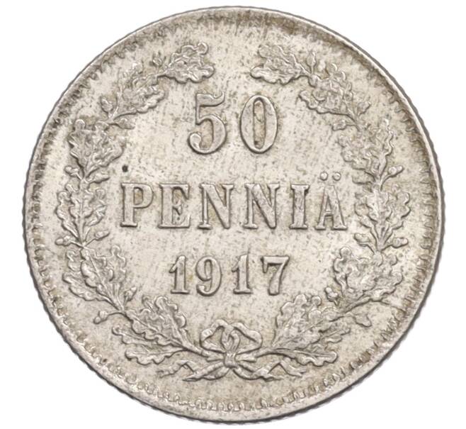 Монета 50 пенни 1917 года Русская Финляндия — Орел без корон (Временное правительство) (Артикул: K10-0734) — Фото №1