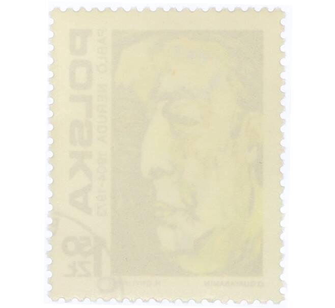 Почтовая марка 1.5 злотых 1974 года Польша «Картина Освальдо Гуауасамина — Пабло Неруда) (Артикул: K12-70394) — Фото №2