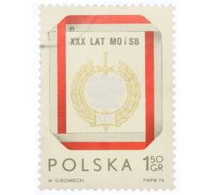 Почтовая марка 1.5 гроша 1974 года Польша «Значок гражданской милиции и службы безопасности» — Фото №1