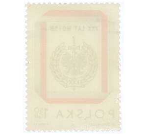 Почтовая марка 1.5 гроша 1974 года Польша «Значок гражданской милиции и службы безопасности» — Фото №2