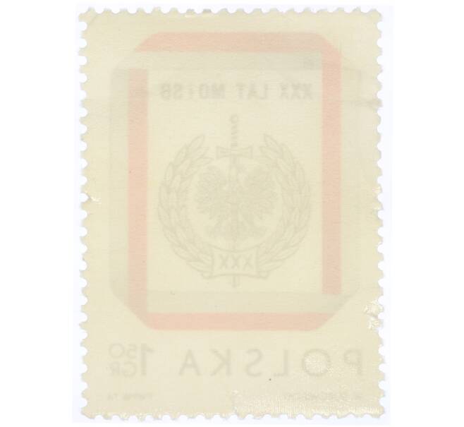 Почтовая марка 1.5 гроша 1974 года Польша «Значок гражданской милиции и службы безопасности» (Артикул: K12-70398) — Фото №2