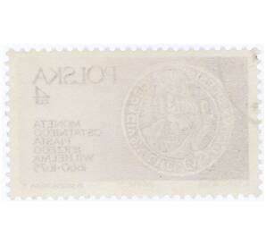 Почтовая марка 4 злотых 1975 года Польша «Монета принца Ежи Вильгельма» — Фото №2