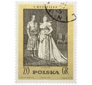 Почтовая марка 20 грошей 1972 года Польша «Станислав Монюшко — Графиня (опера)» — Фото №1