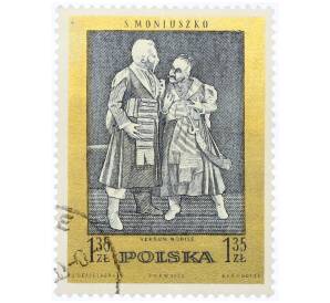 Почтовая марка 1.35 злотых 1972 года Польша «Станислав Монюшко — Благородное слово (опера)» — Фото №1