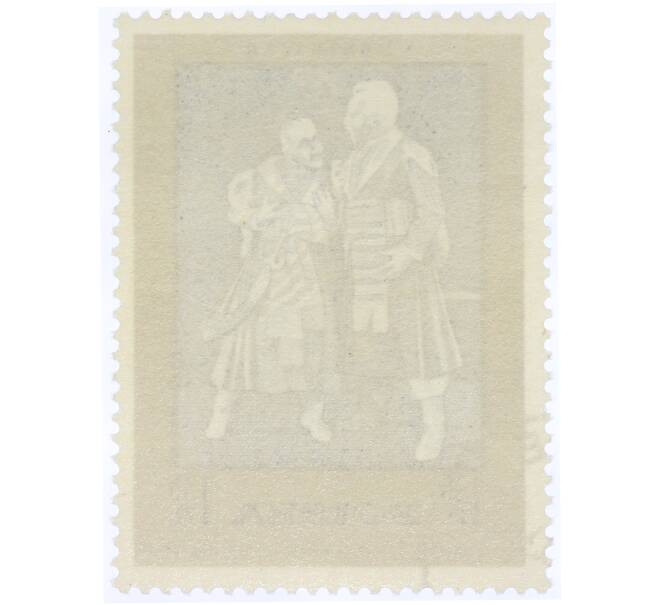 Почтовая марка 1.35 злотых 1972 года Польша «Станислав Монюшко — Благородное слово (опера)» (Артикул: K12-70408) — Фото №2