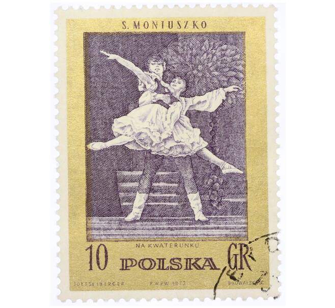 Почтовая марка 10 грошей 1972 года Польша «Станислав Монюшко — На квартире (балет)» (Артикул: K12-70409) — Фото №1