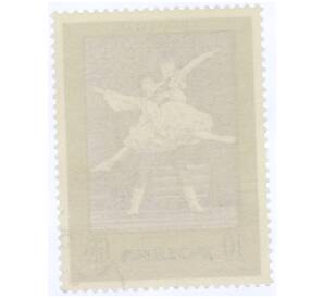 Почтовая марка 10 грошей 1972 года Польша «Станислав Монюшко — На квартире (балет)» — Фото №2