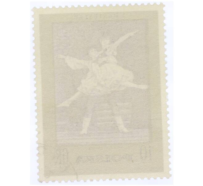 Почтовая марка 10 грошей 1972 года Польша «Станислав Монюшко — На квартире (балет)» (Артикул: K12-70409) — Фото №2