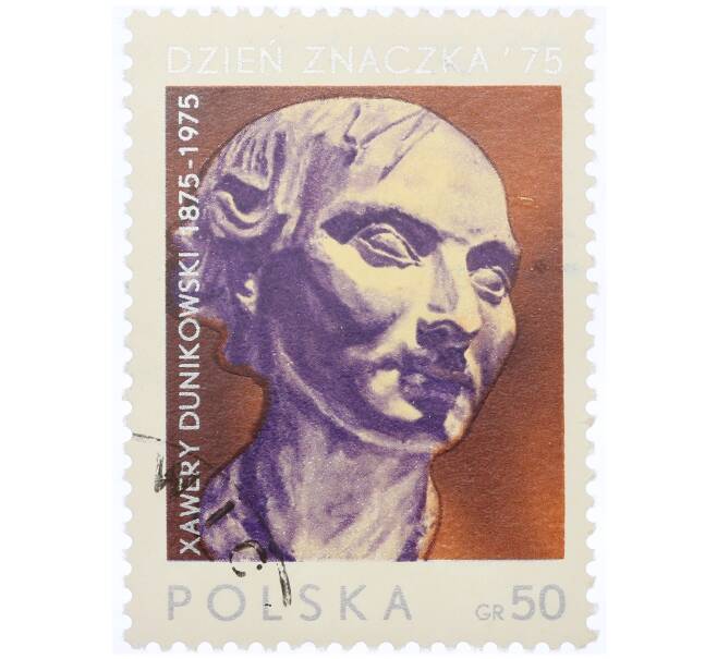 Почтовая марка 50 грошей 1975 года Польша «Ксаверий Дуниковский — автопортрет» (Артикул: K12-70416) — Фото №1
