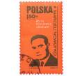 Почтовая марка 1.5 злотых 1973 года Польша «Марсели Новотко (партийный деятель)» (Артикул: K12-70417) — Фото №1