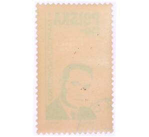 Почтовая марка 1.5 злотых 1973 года Польша «Марсели Новотко (партийный деятель)» — Фото №2