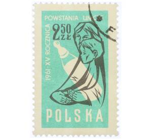 Почтовая марка 2.5 злотых 1961 года Польша «15-я годовщина ЮНИСЕФ (Детский фонд ООН)» — Фото №1