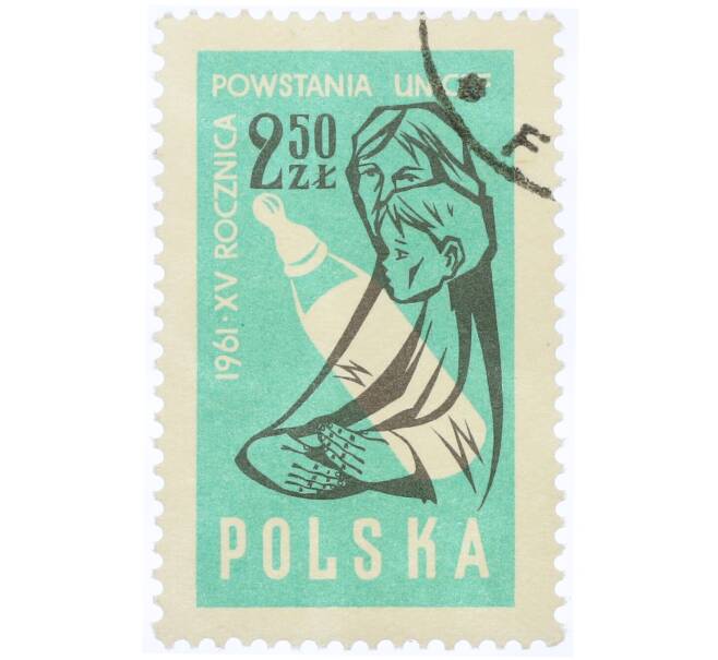 Почтовая марка 2.5 злотых 1961 года Польша «15-я годовщина ЮНИСЕФ (Детский фонд ООН)» (Артикул: K12-70423) — Фото №1