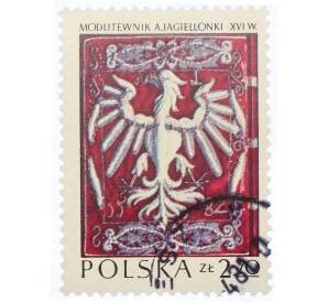 Почтовая марка 2.7 злотых 1973 года Польша «Обложка молитвенника королевы Анны Ягеленской 1582 года» — Фото №1