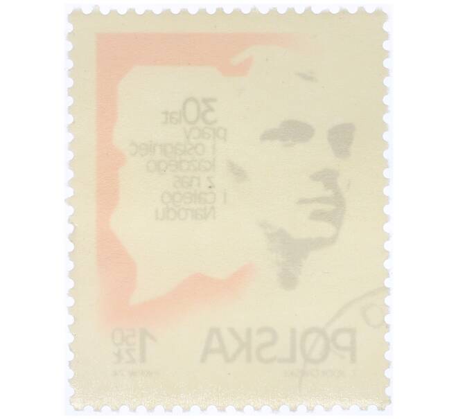 Почтовая марка 1.5 злотых 1974 года Польша «Плакат Тадеуша Йодловского к 30-летию Республики» (Артикул: K12-70428) — Фото №2