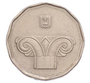 5 новых шекелей 1990 года (JE 5750) Израиль — Фото №2