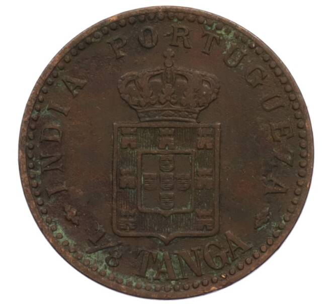 Монета 1/8 танга 1903 года Португальская Индия (Артикул: K10-0753) — Фото №1