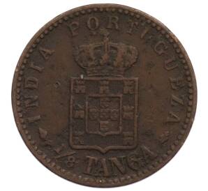 1/8 танга 1901 года Португальская Индия
