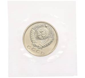 15 копеек 1973 года — Фото №2