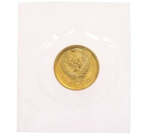 1 копейка 1973 года