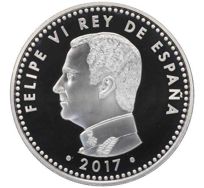 Монета 10 евро 2017 года Испания «Чемпионат мира по футболу 2018 года в России» (Артикул: K10-0796) — Фото №2