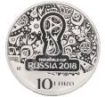 Монета 10 евро 2018 года Италия «Чемпионат мира по футболу 2018 года в России» (Артикул: K10-0798) — Фото №1