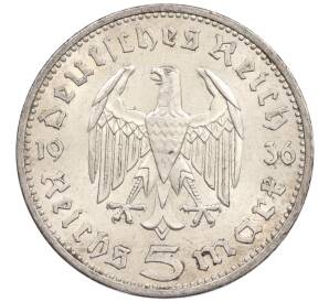 5 рейхсмарок 1936 года A Германия — Фото №1