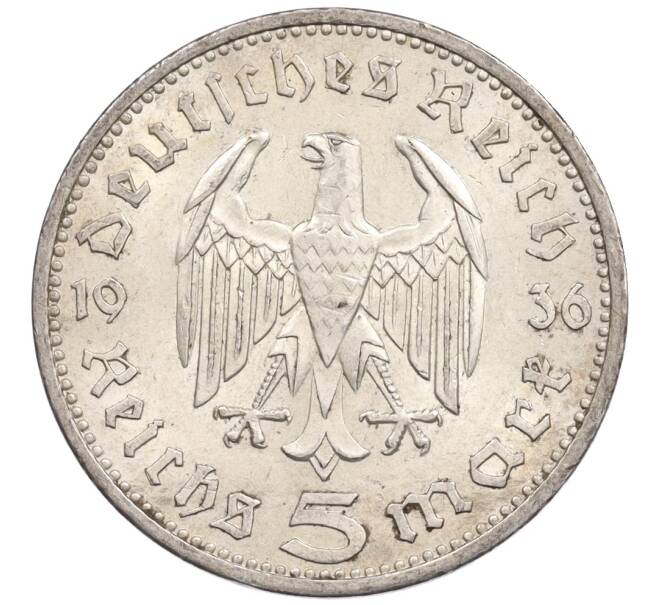 Монета 5 рейхсмарок 1936 года A Германия (Артикул: K10-0814) — Фото №1