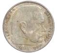 Монета 5 рейхсмарок 1936 года A Германия (Артикул: K10-0814) — Фото №2