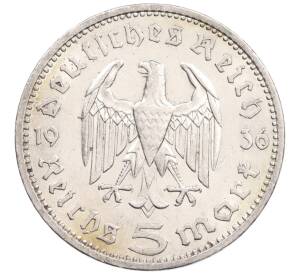 5 рейхсмарок 1936 года A Германия — Фото №1