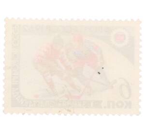 Почтовая марка 6 копеек 1962 года «Зимняя спартакиада народов СССР» — Фото №2